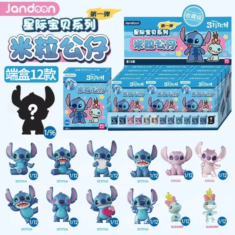 ジャンドン ブラインドボックス ディズニー ピクサー リロ＆スティッチ