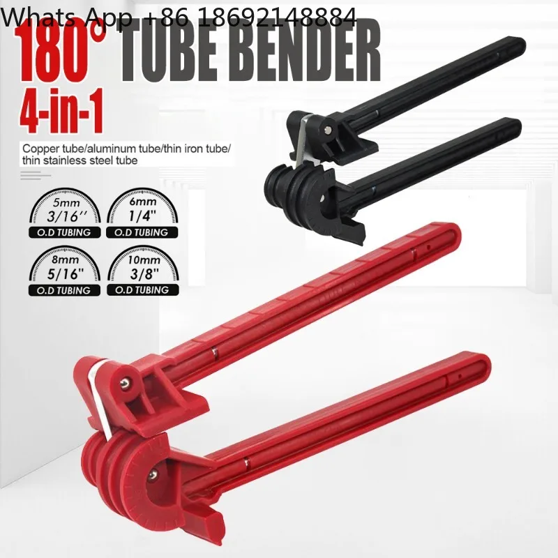 

180 ° four-in-one pipe bender, four-slot multi-purpose combined pipe bender, manual pipe bending tool