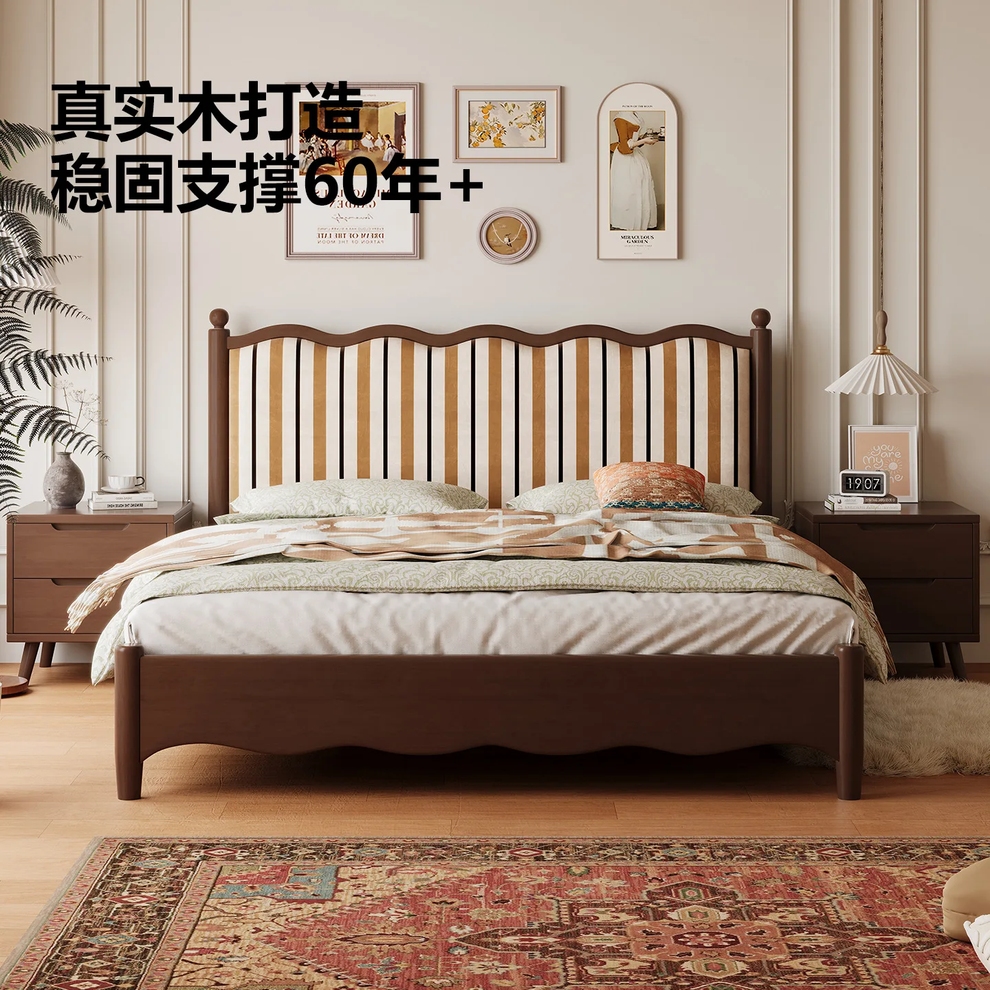 Solid wood 1.5 meters small apartment bedroom striped soft bag storage double bed