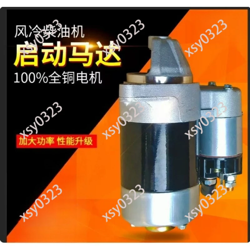 

1.4KW Electric Starter Motor Single Cylinder Air Cooled Diesel Engine for Water Pump Tiller