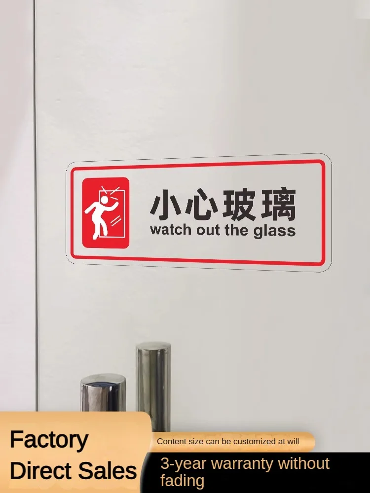 Watch out the glass,supermarket office, waterproof and anti-collision, supports customization tools