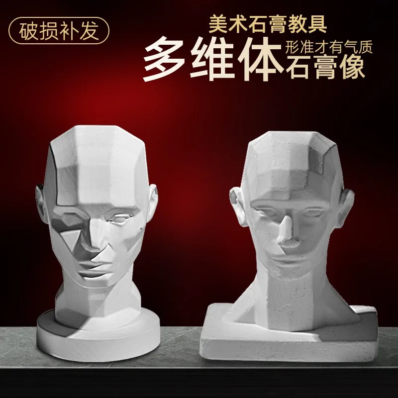 

Bai Sheng painted multi-dimensional sculpture head model teaching aid figure head sketch faceted section plaster statue