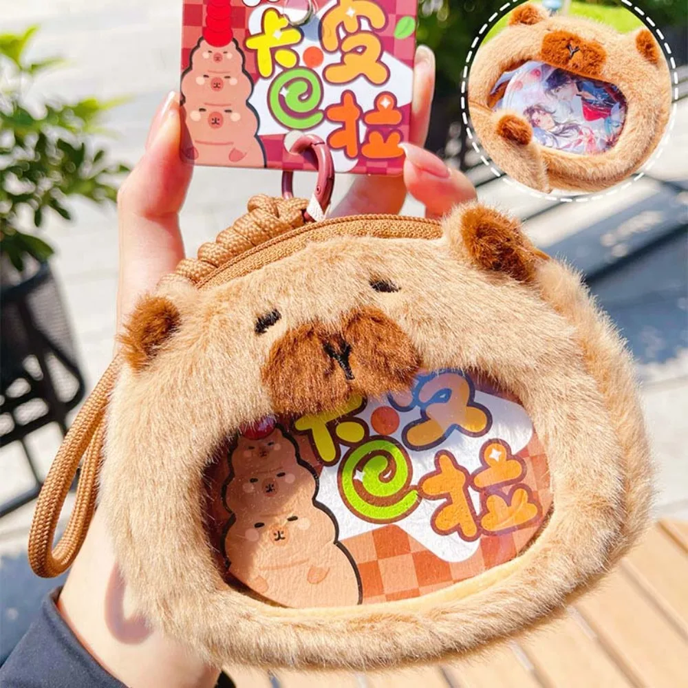 ของขวัญ PP ผ้าฝ้าย Capybara Zero กระเป๋าสตางค์ Creative Soft Capybara ตุ๊กตากระเป๋าจี้ PVC การ์ตูนสัตว์ Key แหวนกลางแจ้ง