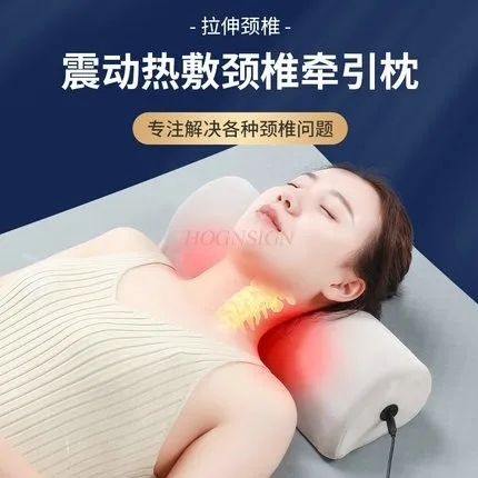 Massage, vibration, hot compress, temperature-controlled heating pillow, cervical vertebrae, traction, stretch, sleep pillow