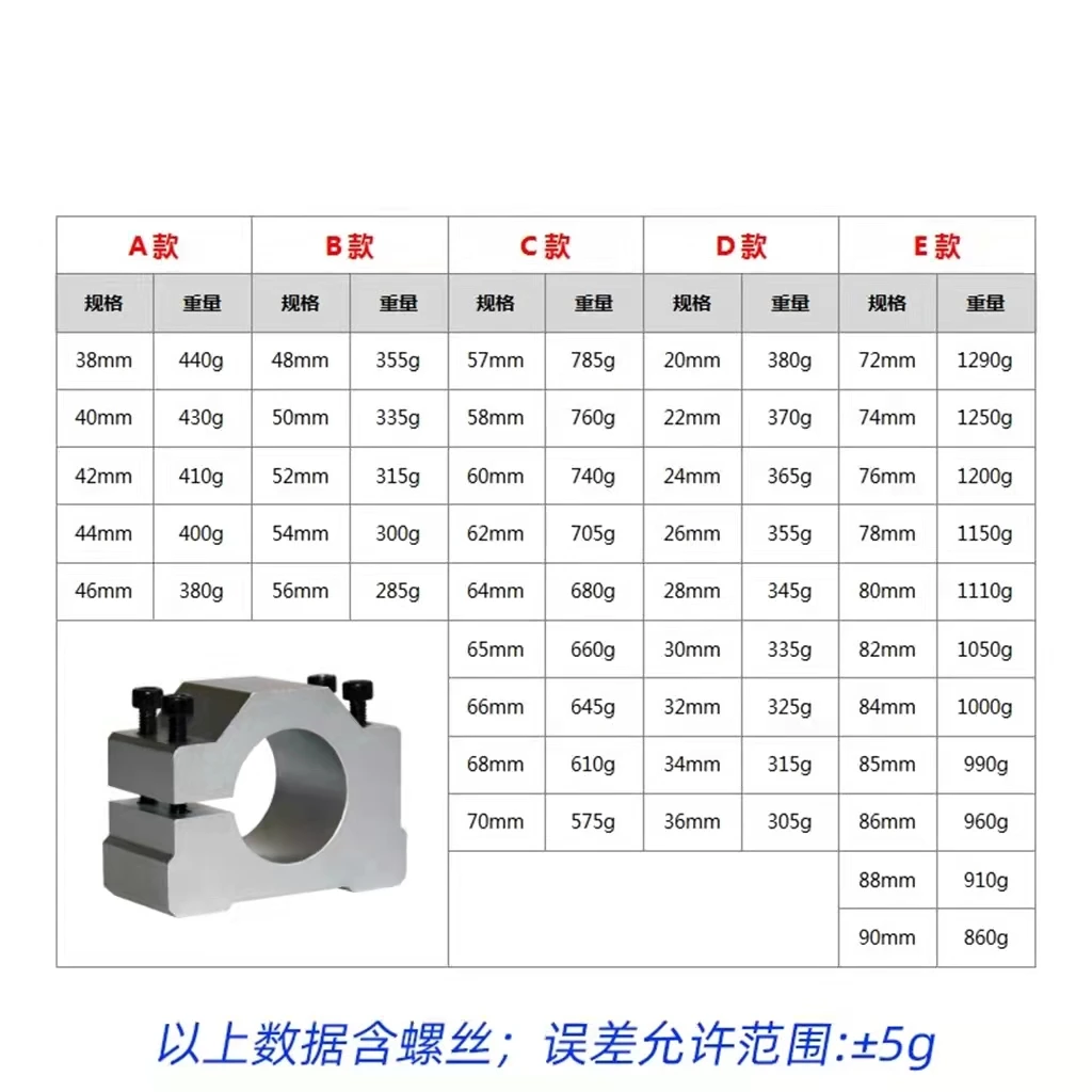 1PCS Diameter 38-70mm Aluminum Spindle Clamp Motor Bracket with Screw for CNC Engraving router Machine Motor Mounting Holder