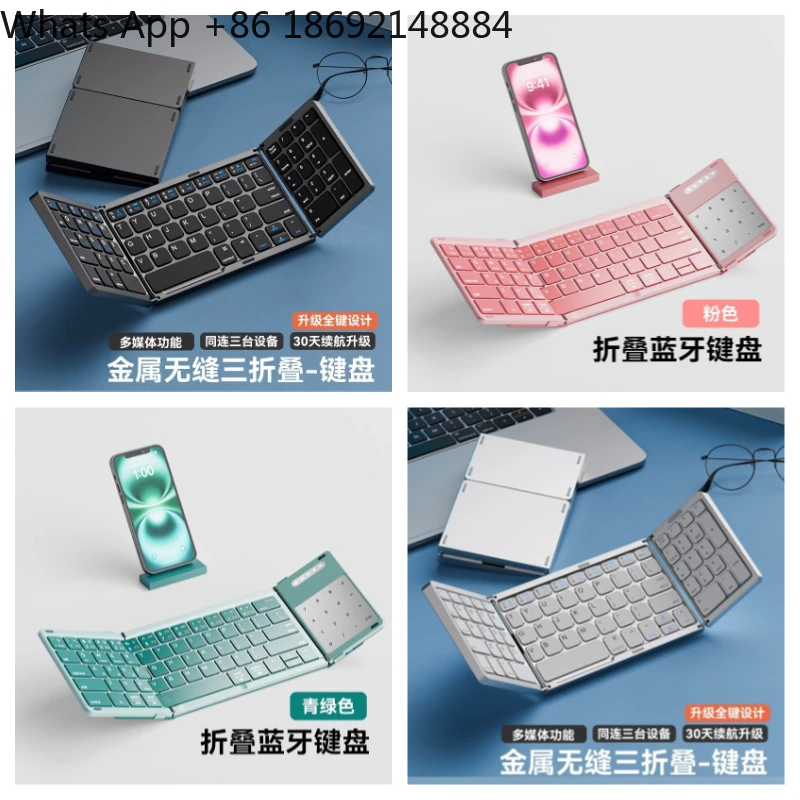 

Triple Folding Keyboard Wireless Bluetooth Foldable Keyboard Suitable for Desktop Computers Notebook Kits