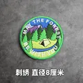 Embroidered patch25