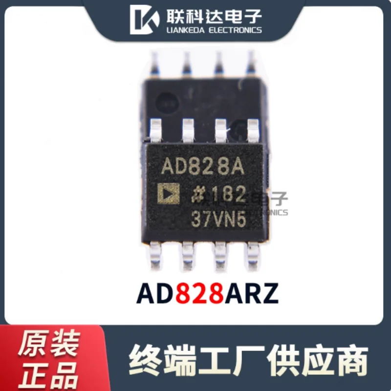 AD828ARZ-REEL7 AD828ARZ fever audio dual operation chip package SOP-8 brand new original