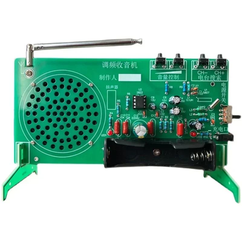 FM Radio DIY Kit RDA5807 FM Radio Receiver 87MHz-108MHz Frequency Modulation TDA2822 Power Amplifier Auto Searching Station