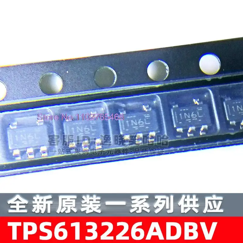 

10 шт./лот TPS613226ADBVR TPS613226ADBV SOT23-5 лист данных-электронный компонент для профессионального использования