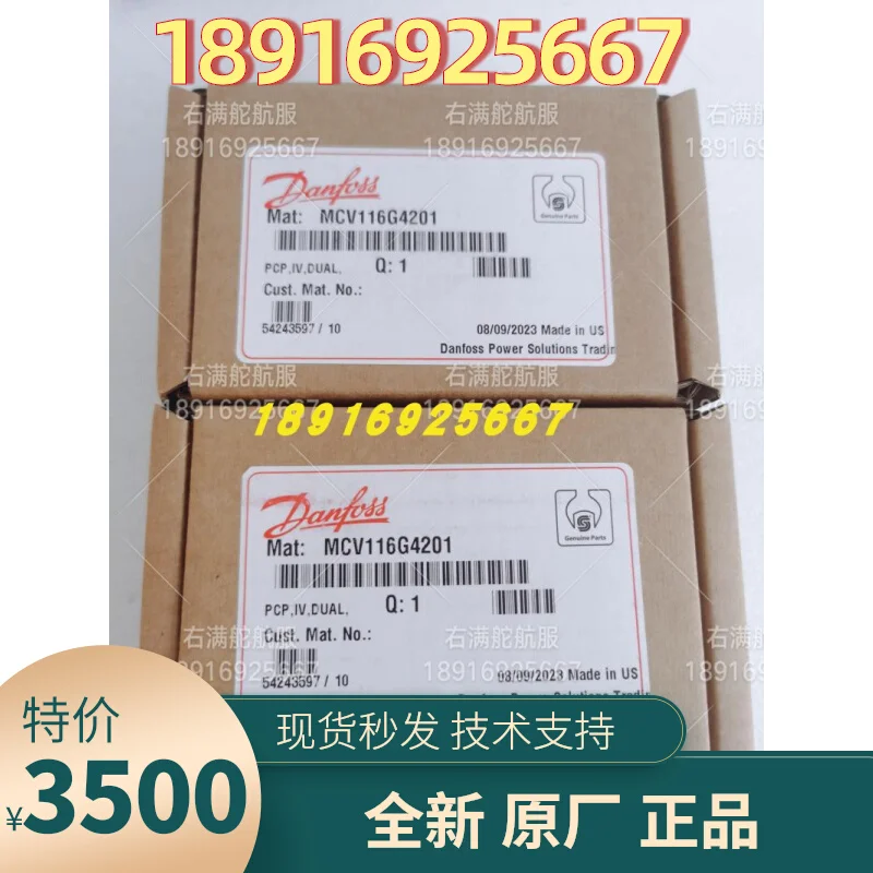 

2025 MCV116G4201 Danfoss Solenoid Valve Control Valve Billette Valve DANFOSS 90RL100 Plunger Pump Spot