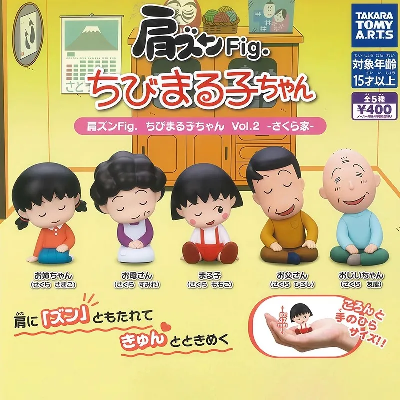 

TOMY Original 5Pcs Gashapon Chibi Maruko-chan Vol.2 Toys For Kids Gift Collectible Model Ornaments