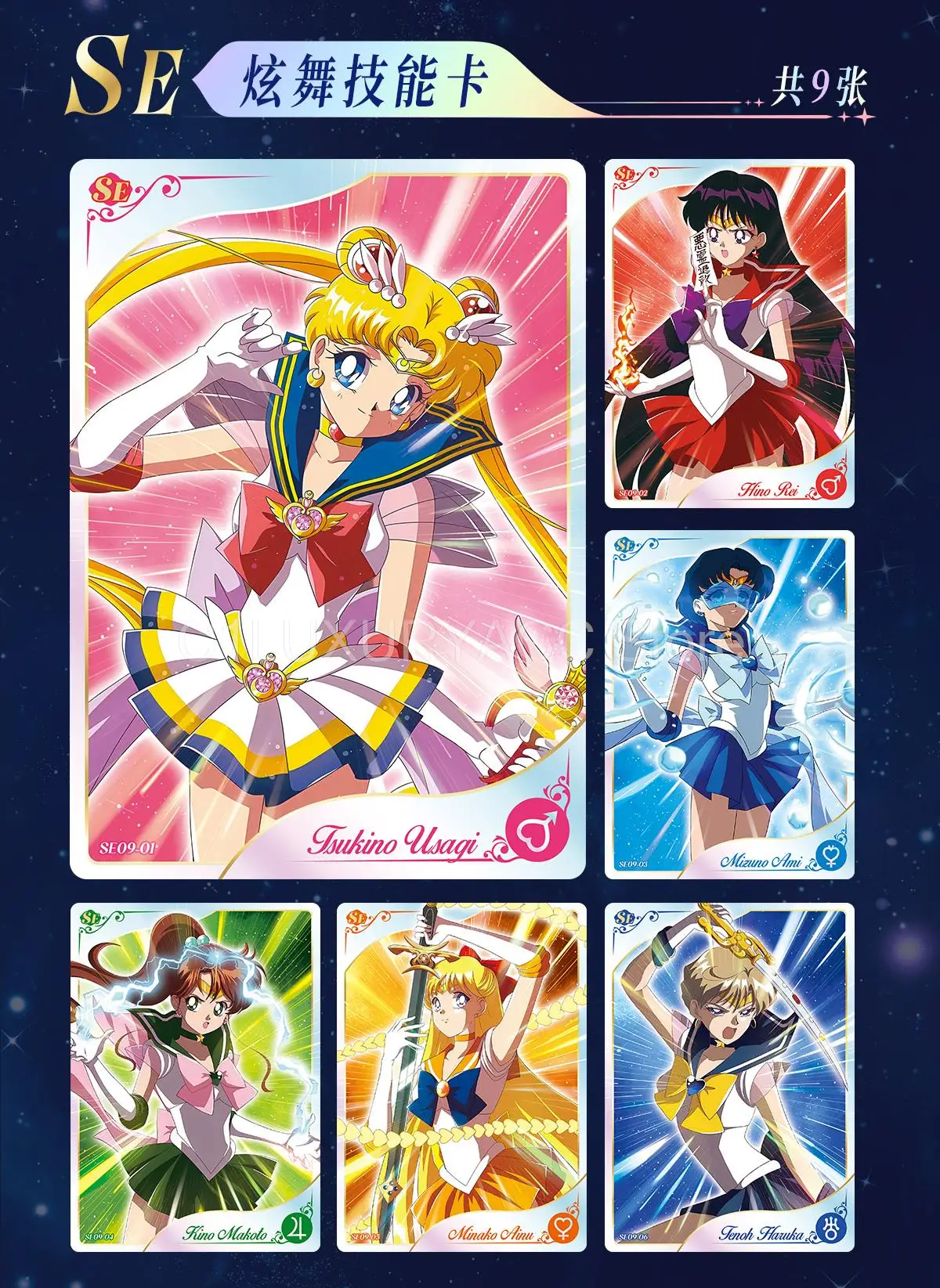 New Genuine Sailor Moon Card Anime Beautiful Girl Characters Rare SSP Constellation Series Collection Cards Children Xmas Gifts