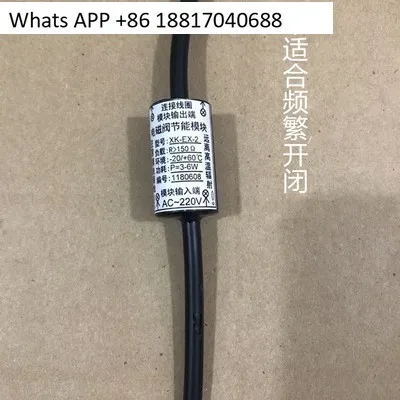 Solenoid Valve Ener…