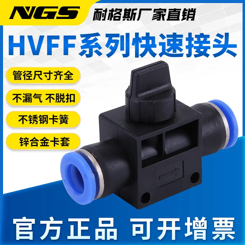 

2pcs Pneumatic Fitting Pipe Connector Tube Air Quick Fittings Water Push In Hose Plastic 4mm 6mm 8mm 10mm 12mm PU PY Connectors