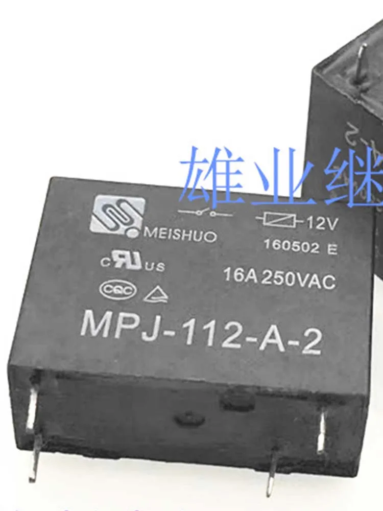 

2 PCS MPJ-112-A-2 12V Relay 4 Pins