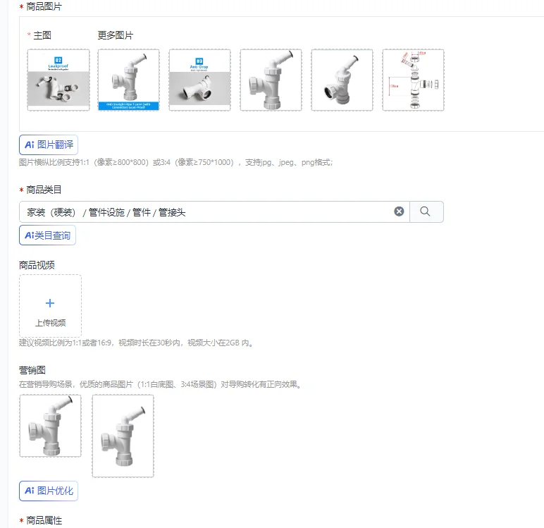

White PVC Pipe Connector Straight Elbow Tee Cross Joints Water Pipe Adapter For Drainage Pipe Extension Leakproof Pipe Fittings