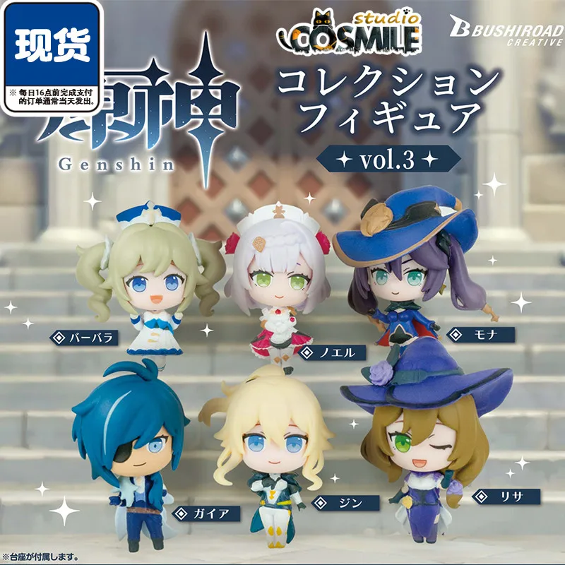 

В наличии Genshin Impact Официальный оригинальный Jean Kaeya Lisa Barbara Noelle Mona Gacha Фигурка из ПВХ, игрушка Vol.3