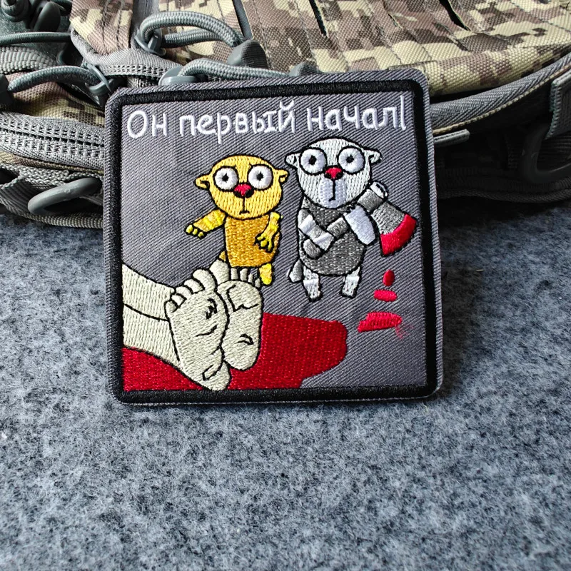 2026 Neue Stickerei-Patches, Moral-Abzeichen, für Kleidung, Hüte, Rucksäcke usw., mit Klettverschluss