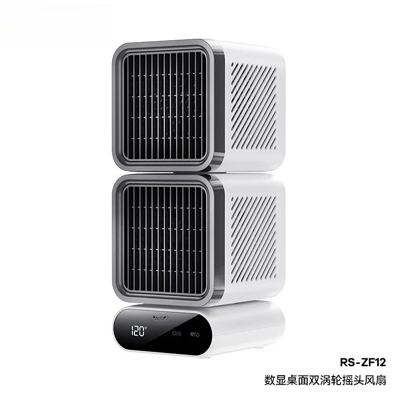 Digital desktop dual turbo shaking fan dual trend intelligent USB digital display electric fan ZF12