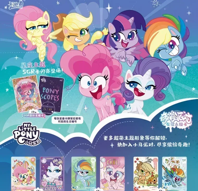 KAyou-Genuine My Little Pony Card, Cartões LSR, Cartões de Princesa, Cartão de Coleção Raro, Festa fofa, Presente de Brinquedo, Rara