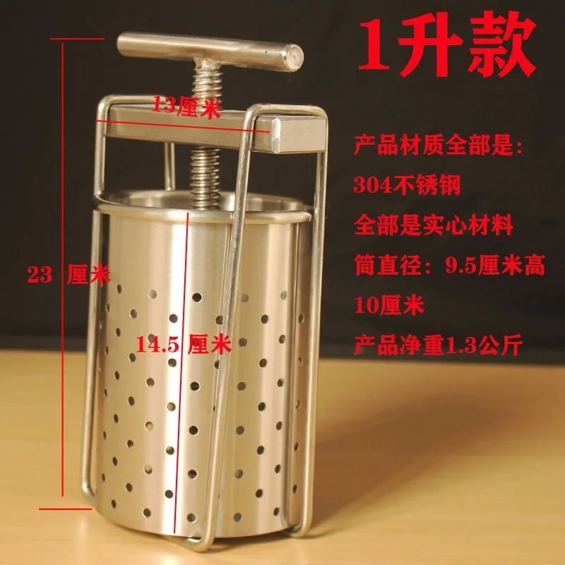 for 2L Household Small Manual Stainless Steel Vegetable Stuffing Press Crushed Honey Press Dehydrator Stuffing Juicer