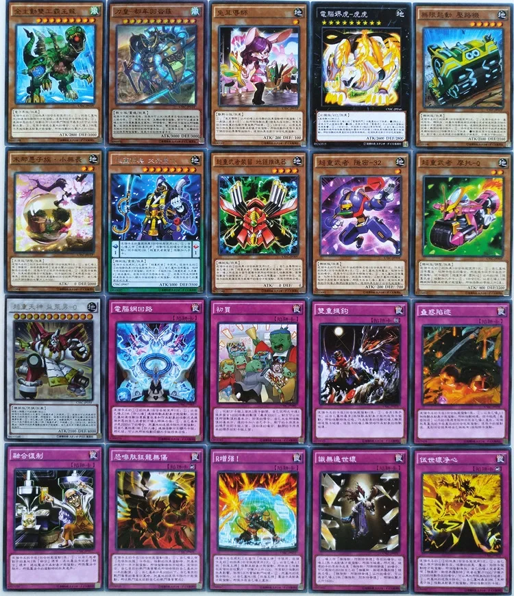 1112 Cynet Storm Horseman Superheavy Samurai Fire Defender Yu-Gi-Oh! Card Pack Collectible Card