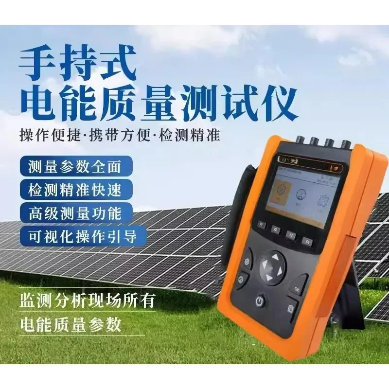 Mi550 3-Phase Power Quality Analyzer – Handheld Energy Meter with Harmonic Analysis, Voltage/Current Logger