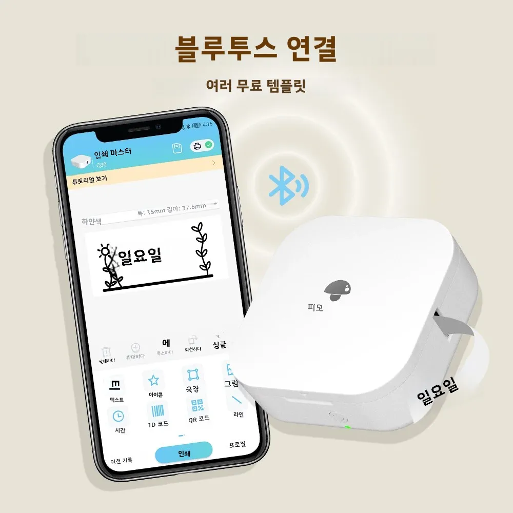 Zodi Q30 라벨 프린터 미니 프린터 포켓 열전사 라벨 메이커 무선 스티커 포켓 휴대용... - 2