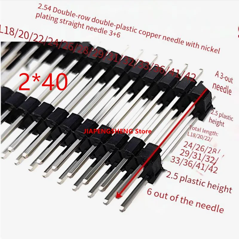 10PCS 2.54 double row double plastic pin header 3+6 L18/20/22/24/26/28/29/31/32/33/36/41/42