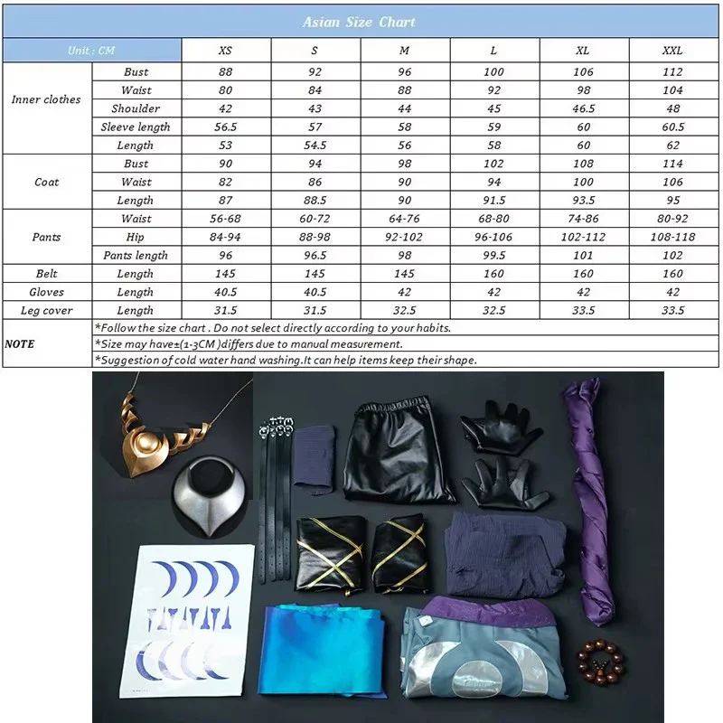 2025ゲーム LOL 熟練したルナリアの暗殺者 アフェリオス コスプレ衣装 LOL 男性用ロールプレイ衣装 アフェリオス ハロウィンスーツ フルセット
