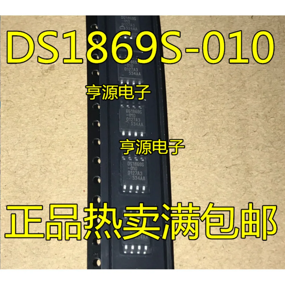 DS1869 DS1869S DS1869S-010 DS1869S-10