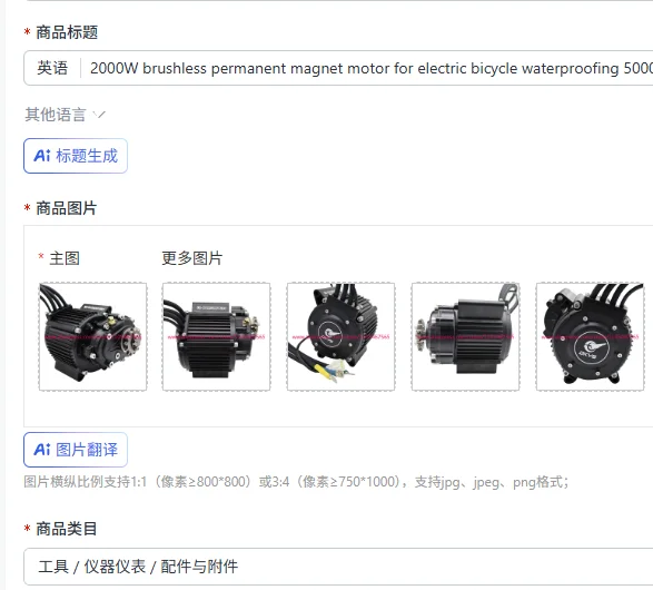 2000W brushless permanent magnet motor for electric bicycle waterproofing 5000 rpm 120 60 hours
