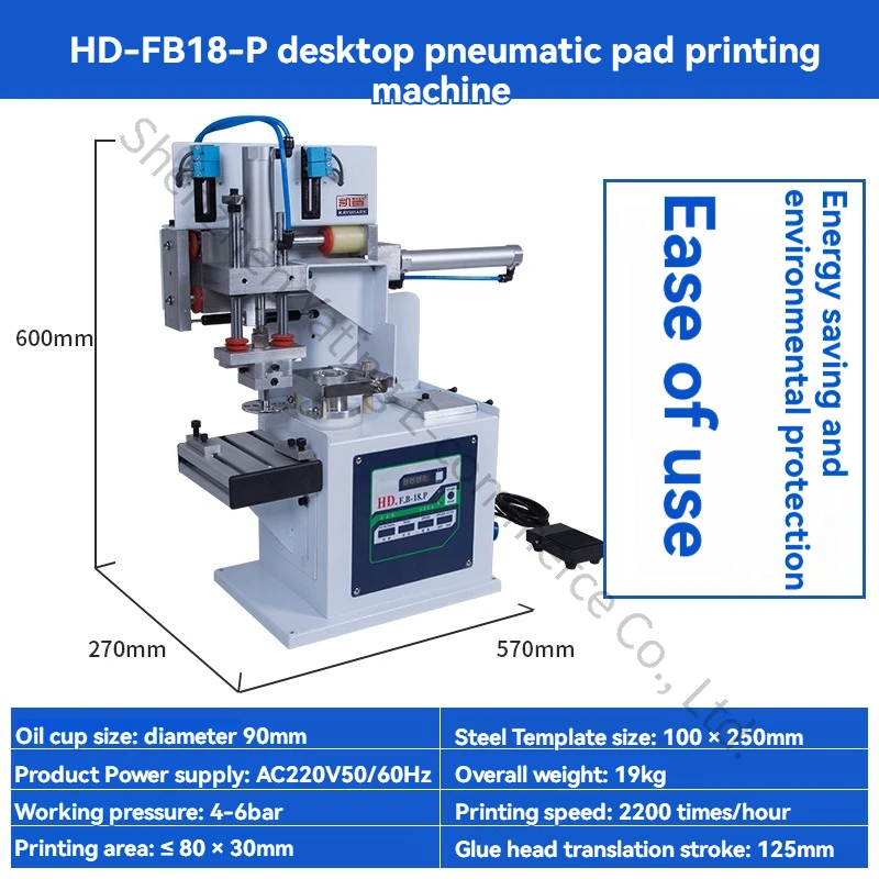 HD.F.B.18-P/90 Imitation Inkjet Ink Cup Electric Ink Coding Machine Trademark Product Batch Number Production Date Printing Wire