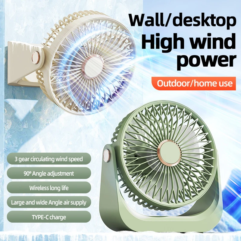 S3 USB Rechargeable Desktop Fan, 1200mAh, Wall Mountable, Portable Cooling Fan for Home Dorm Office Travel Outdoor