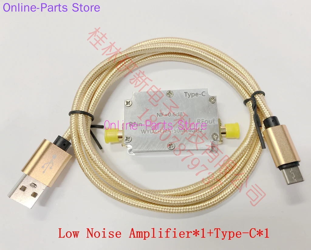 RF Signal Amplifier Low Noise  0.05-4GHz 0.6dB LNA GPS Beidou