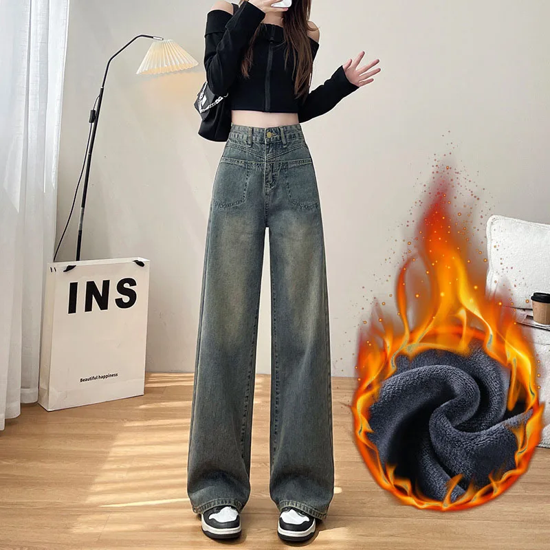 

Широкие джинсовые брюки с высокой талией для женщин, осень-зима, свободные прямые утягивающие длинные джинсы на флисовой подкладке для женщин
