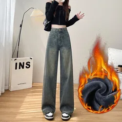 High Rise Waist Wide Legged Denim Pants For Female Autumn Winter Loose Straight Slimming Long Fleece-lined Jeans For Women
