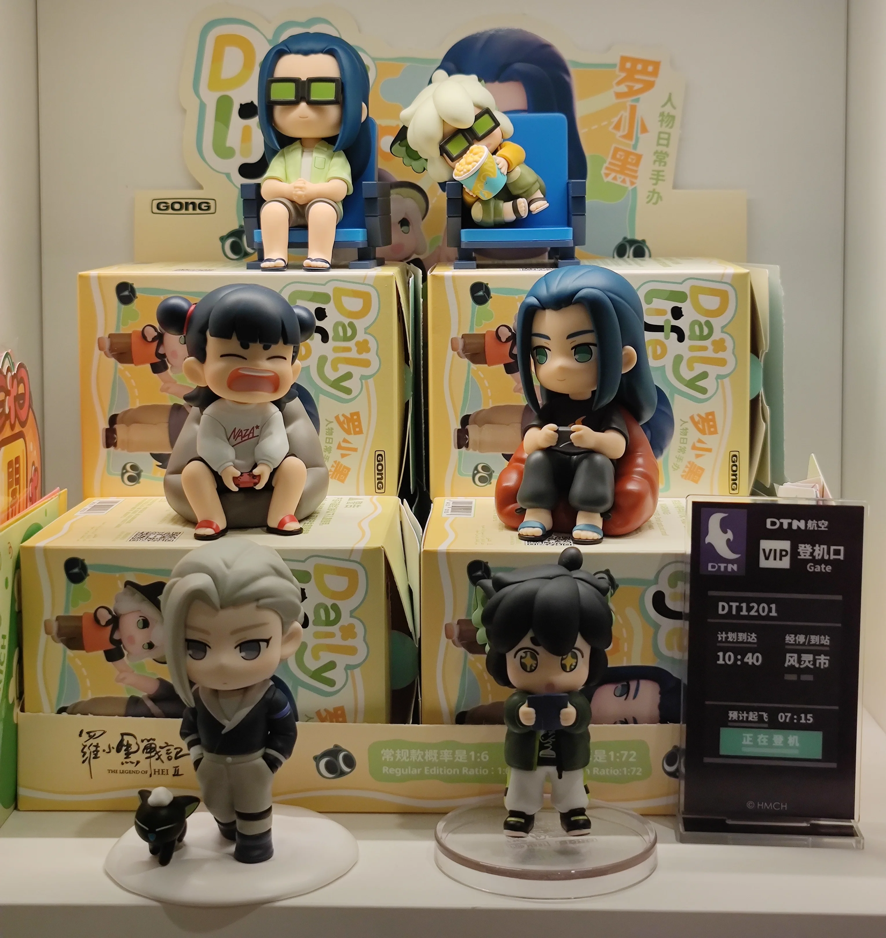 

Genuine The Legend Of Hei 2 Daily Life Series Blind Box Collectible Model Doll Mystery Box Decoration Toys Anime Action Figures