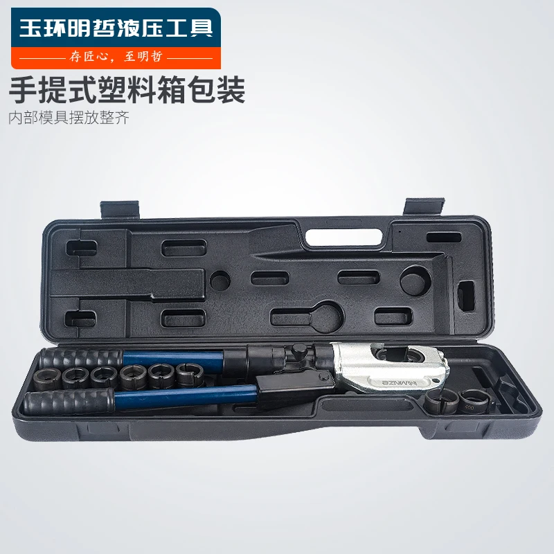 EP-510 Integral Hydraulic Clamp 410 430 Wire Crimping Clamp Wire Crimping Clamp C-type H-type Wire Clamp Copper AluminumTerminal