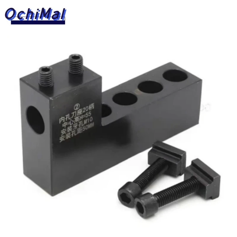 CNC Lathe Row Tool Holder Auxiliary U Drill Holder Turning Tool Drilling Tool Holder Slanting Rail