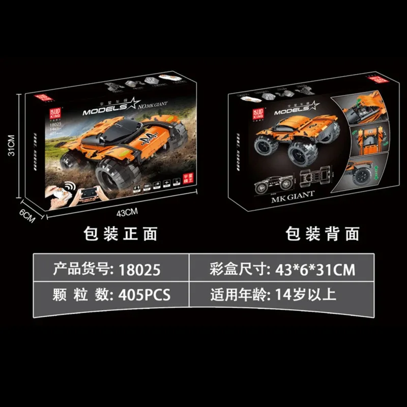 MOLD KING 18025 Desert Racing Crawler Car Building Block Set telecomando fuoristrada modello di assemblaggio fai da te giocattolo regalo 405 pezzi