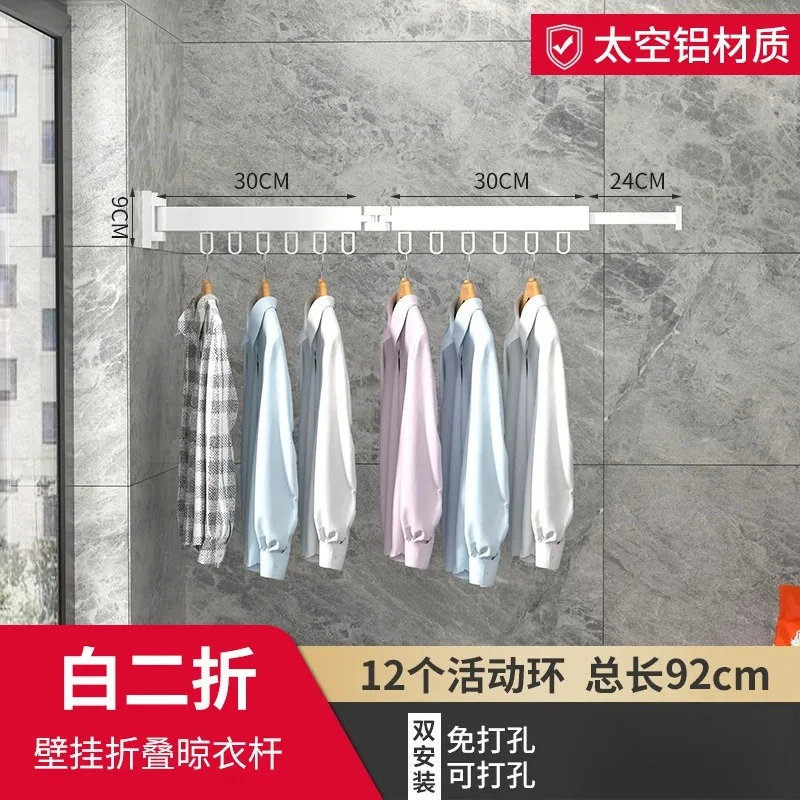 Folding Wall Mounted Clothes Drying Rack Retractable for Balcony Home