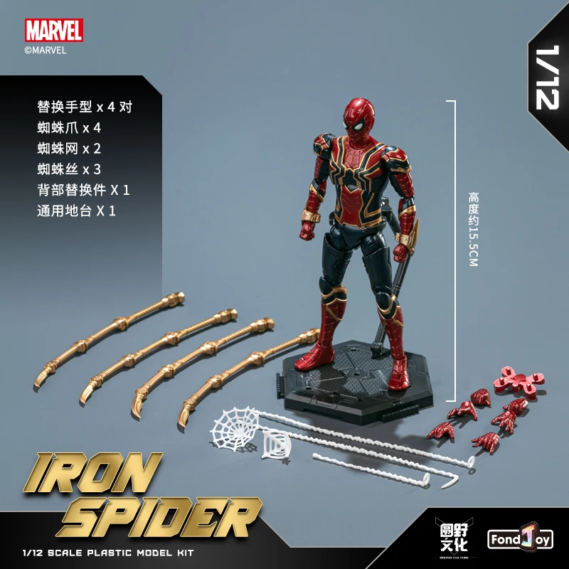 FondJoy – figurine originale Marvel, série d'assemblage 1/12 Iron Spider-Man, modèle d'assemblage, cadeau pour garçons, ornements de collection