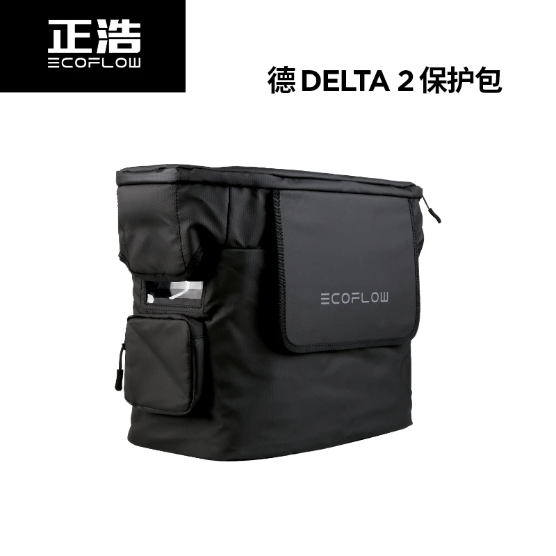 ECOFLOW-Bolsa de protección DELTA 2, bolsa impermeable, almacenamiento para fuente de alimentación portátil, funda Ecoflow Delta 2