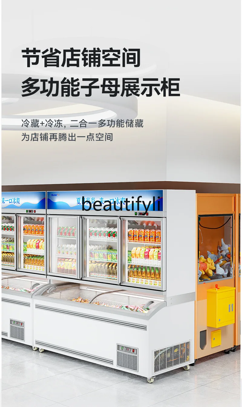 Ice Cream Cabinet Commercial Refrigerated Freezer Integrated Display Cabinet Supermarket Beverage Ice Cream Cabinet