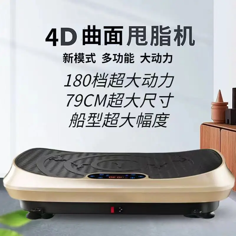 

4D Vibration Plate Exercise Machine Whole Body Fit Vibration Plate Crazy Fit Massage
