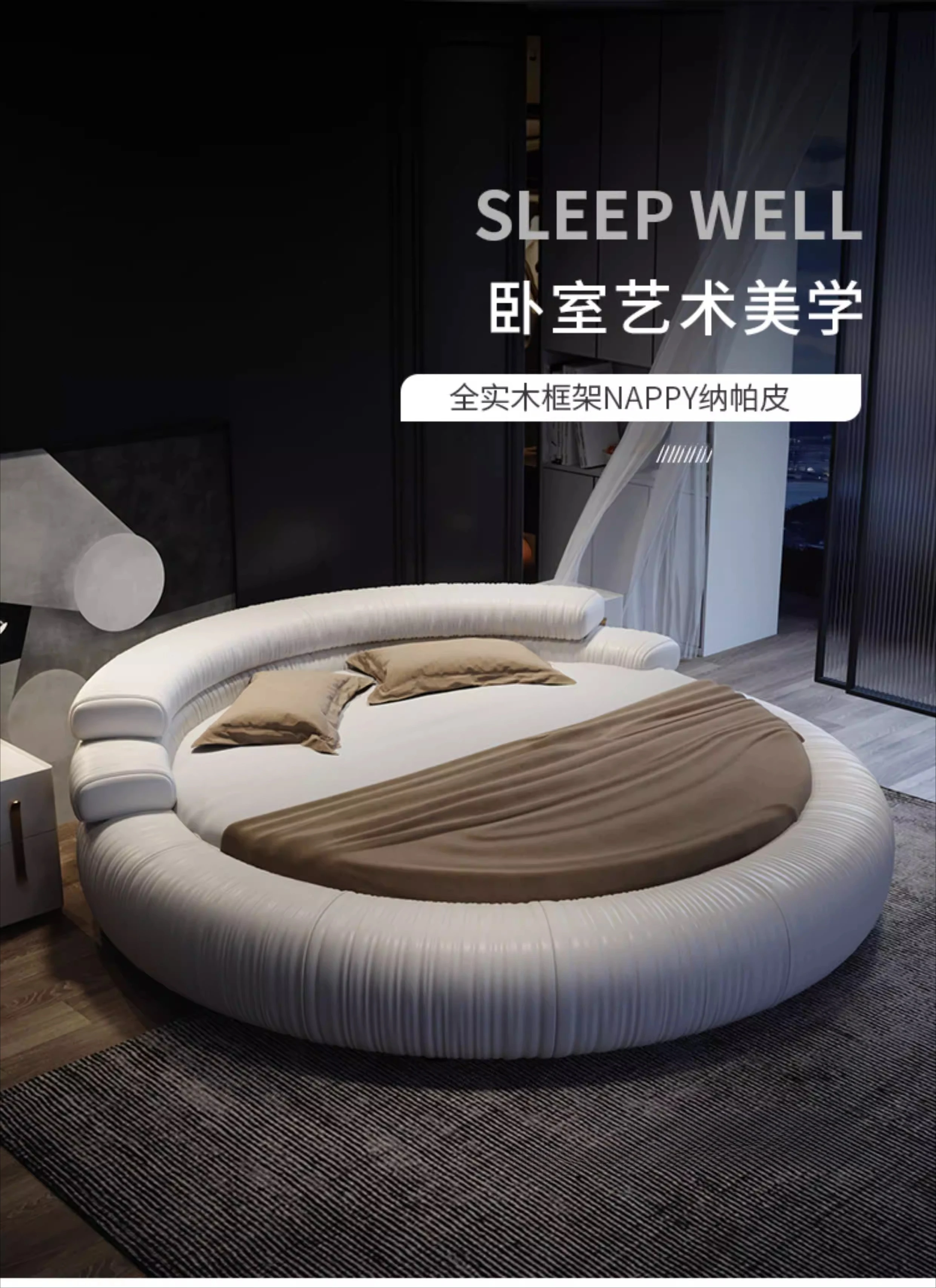 Modern simple large apartment double master bedroom round luxury romantic couple bed
