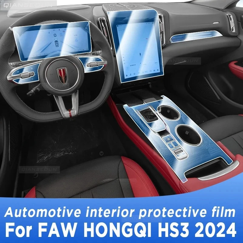 

For FAW HONGQI HS3 2024 Gearbox Panel Navigation Screen Automotive Interior TPU Protective Film Cover Anti-Scratch Sticker