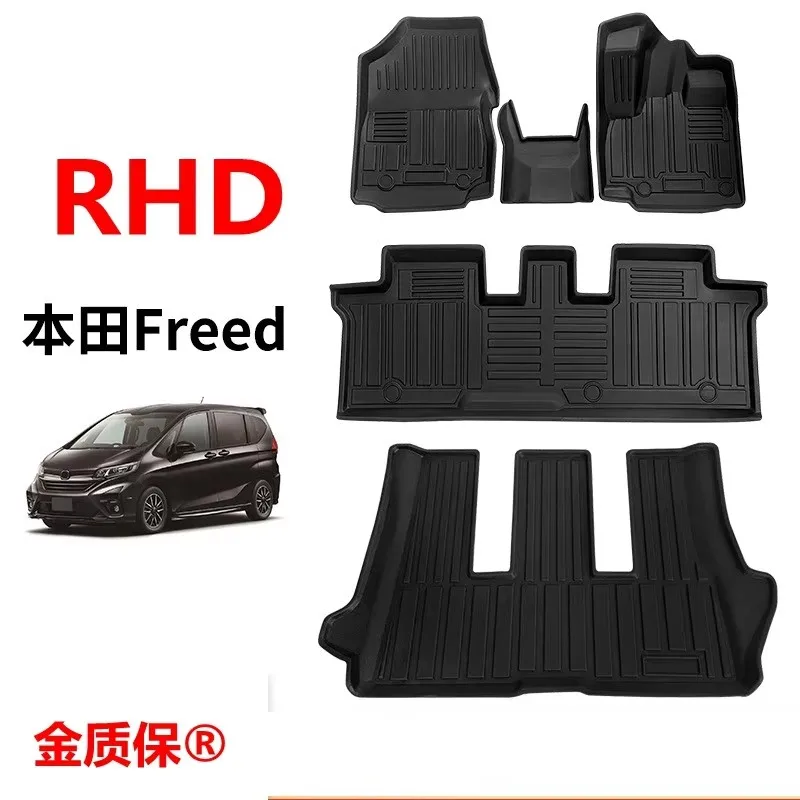 

Использование для Honda Freed spike автомобильный ковер Honda Freed автомобильный напольный коврик Freed багажник полный комплект отделки для Freed водонепроницаемый напольный коврик